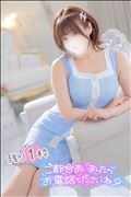 残り1枠