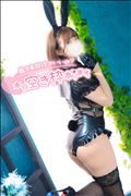 聞いて～