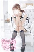 残り1枠