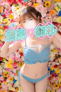 ゆうこ・ぎゅむぎゅむはぴぬるたいむ?