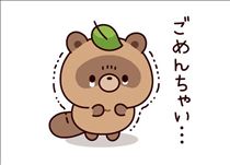 ゆうこ・お知らせです