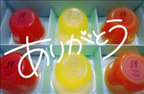 ゆうこ・優しさで溢れている