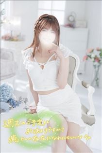 明日の予定がまだの君へ…?