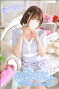 待って待って