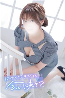 ゆうこ・もうみた？