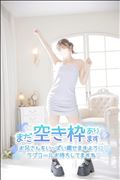 元気いっぱい??