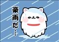 はぴぬる終了