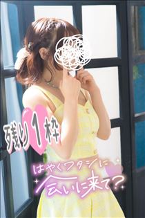 ゆうこ・まじ感謝??