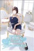 はぴぬる終了