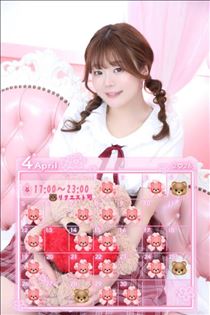 ゆうこ・【４月の予定】