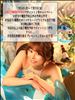 【7月イベント】そのに