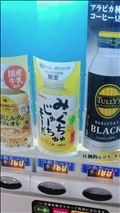 みっくちゅじゅーちゅ