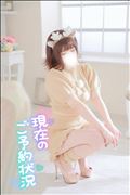 まもなく!