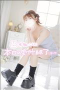はぴぬる終了