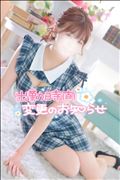 お知らせ!