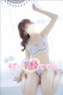 ゆうこ・芸術的な朝