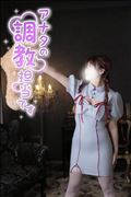 ?からで…?