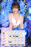 【改】6月の予定
