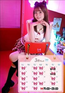 ゆうこ・【改】３月の予定