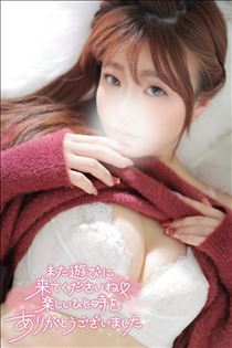 ゆうこ・はぴぬる終了