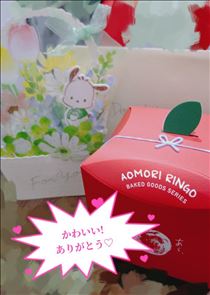 ゆうこ・ありがと?