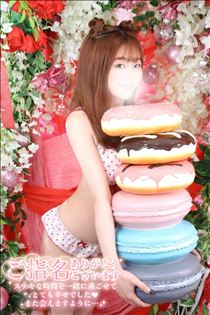 ゆうこ・はぴぬる終了