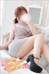 ゆうこ・脱いだら…???
