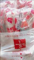 今回の結果
