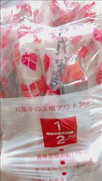 ゆうこ・今回の結果
