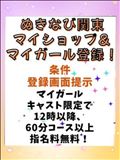 9月イベント②