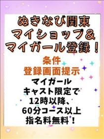 ゆうこ・9月イベント②