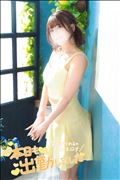 今すぐ!