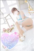 【はぴぬる通信:明日はイベントデー?】