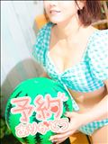 まんまとハマった