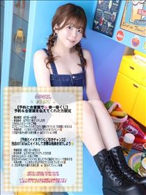 ゆうこ・【４月イベント】