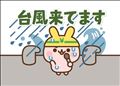 明日の夜