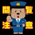 こんなことに…!!