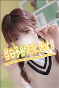 当日でもOK??♀?