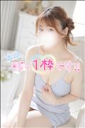 残り1枠