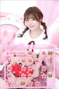 ゆうこ・はぴぬる終了