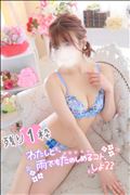 残り1枠