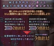 ゆうこ・10月28日から