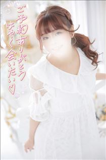 ゆうこ・3週間ぶり