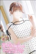 残り2枠