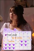 9月の予定