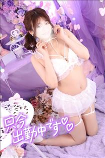 ゆうこ・誰にも気づかれません?