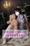 【はぴぬる通信:姫予約限定衣装】