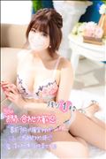 もう夏かな