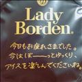 今日もお疲れさま