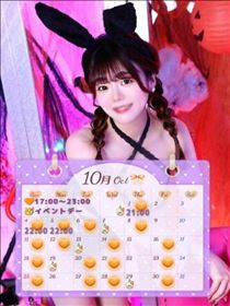 ゆうこ・【はぴぬる通信:10月まとめ】